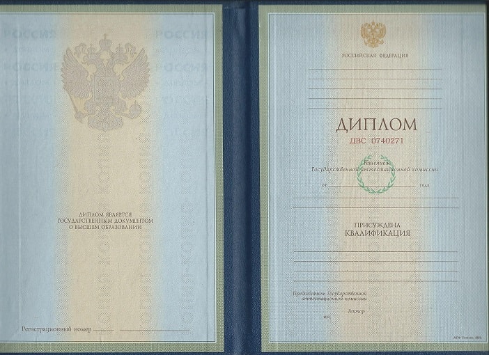 Диплом техника 1997-2002 года
